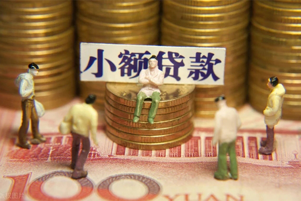 成都天府新区私人贷款联系电话-成都天府新区民间借贷款-成都天府新区私借上门放款