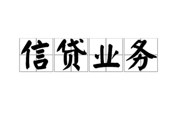 成都天府新区身份证线下贷款-成都天府新区贷款当天放款-成都天府新区私人工程贷款