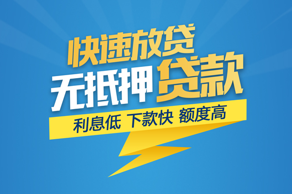成都天府新区哪里有小额贷款-成都天府新区私人放款联系方式-成都天府新区快速小额贷款