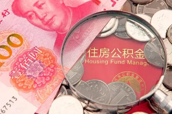 成都天府新区哪里有民间借贷-成都天府新区线下贷款-成都天府新区贷款空放