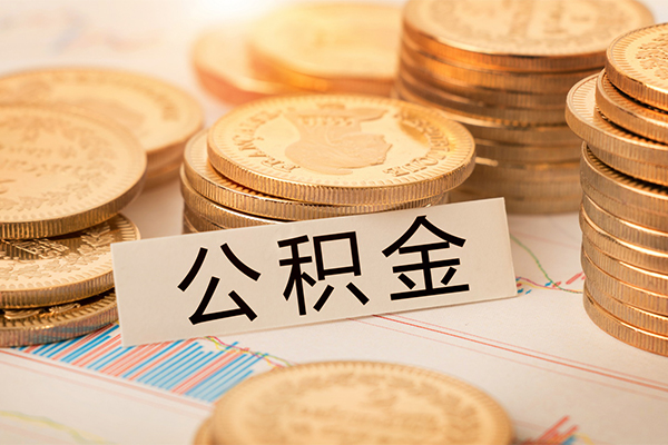 成都天府新区身份证贷款分期-成都天府新区无抵押信用贷款-成都天府新区个人贷款小额贷款