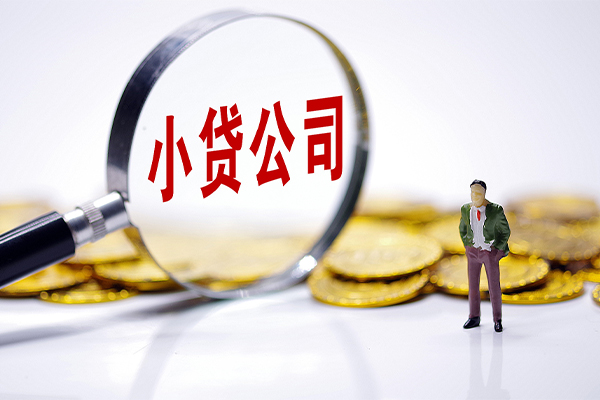 成都天府新区小额信用贷款-成都天府新区正规小额贷款-成都天府新区民间无抵押借钱