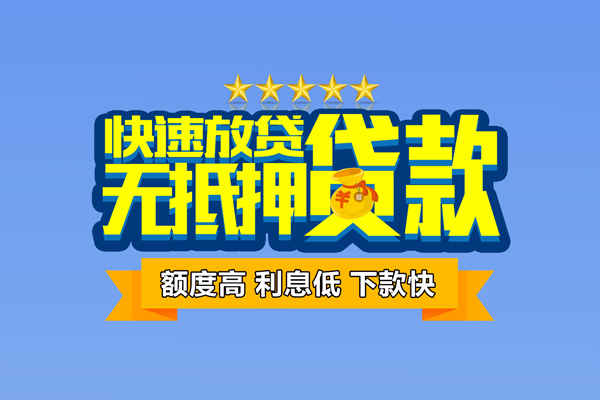成都天府新区社保信用贷款-成都天府新区私借空放直接上门-成都天府新区私借空放短借