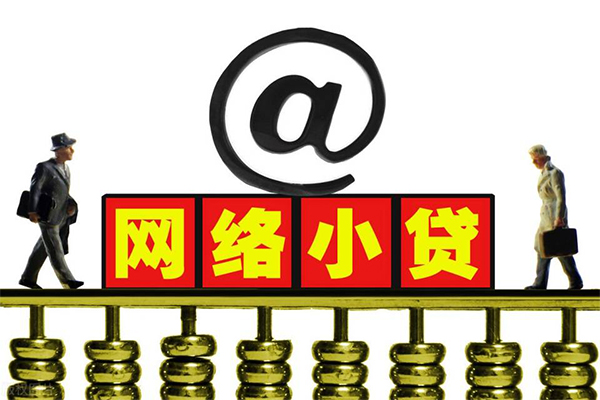 成都天府新区短借费用-成都天府新区私人借贷平台-成都天府新区私借短借