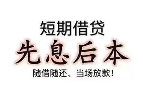 成都天府新区哪里可以小额贷款-成都天府新区私借空放短借-成都天府新区正规小额贷款