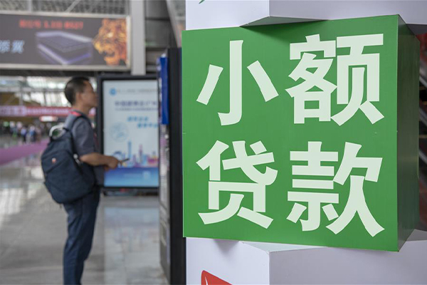 成都天府新区私借空放短借-成都天府新区私人借钱当天拿钱-成都天府新区快速借私借