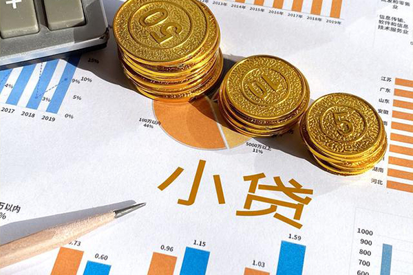 成都天府新区贷款包过当天放款-成都天府新区民间无抵押借钱-成都天府新区24小时上门放款