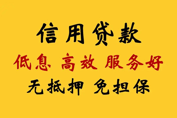 成都天府新区哪里有小额贷款-成都天府新区快速借钱-成都天府新区空放