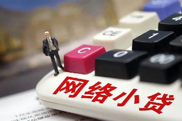 成都天府新区小额贷款空放-成都天府新区贷款信用贷款-成都天府新区空放借钱不看资产