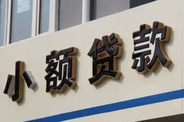 成都天府新区正规小额贷款-成都天府新区私人空放联系方式-成都天府新区民间个人借贷