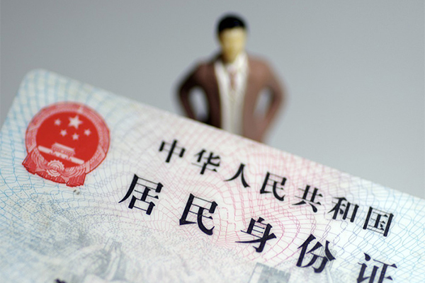 成都天府新区私人借贷-成都天府新区小额贷款不查征信-成都天府新区哪里可以信用贷款