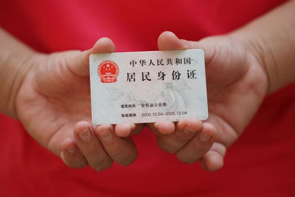 成都天府新区身份证借私借-成都天府新区私人借钱短借微信号-成都天府新区贷款个人借贷