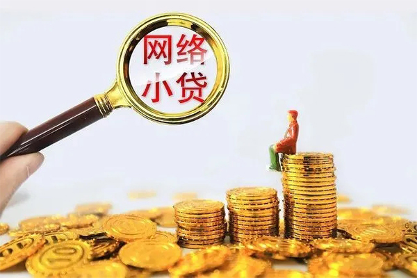 成都天府新区空放私借民间借贷-成都天府新区民间借贷款-成都天府新区贷款咨询
