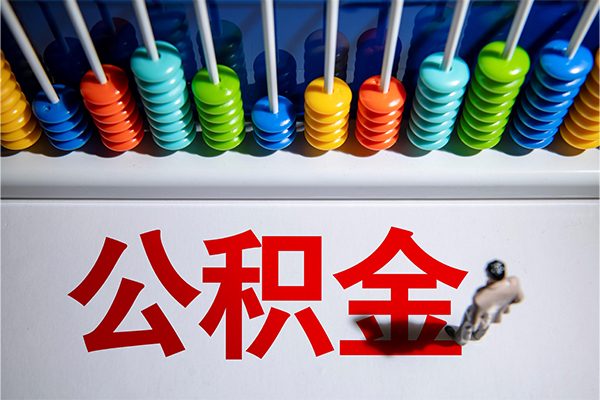 成都天府新区无抵押个人贷款