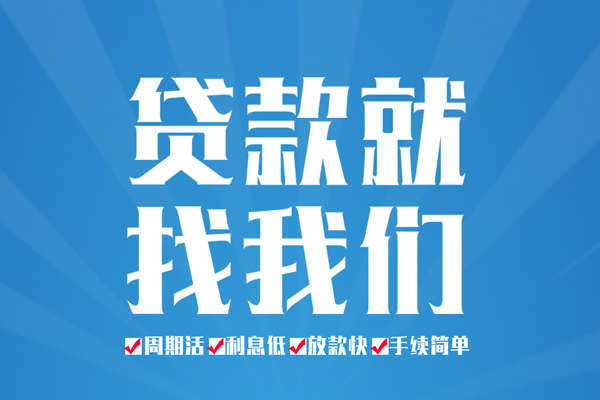 成都天府新区私借空放免费上门-成都天府新区私借空放-成都天府新区小额贷款不查征信