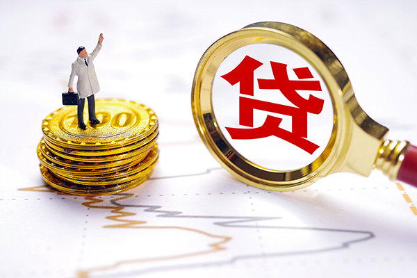 成都天府新区私人工程贷款-成都天府新区贷款信用贷款-成都天府新区身份证借款