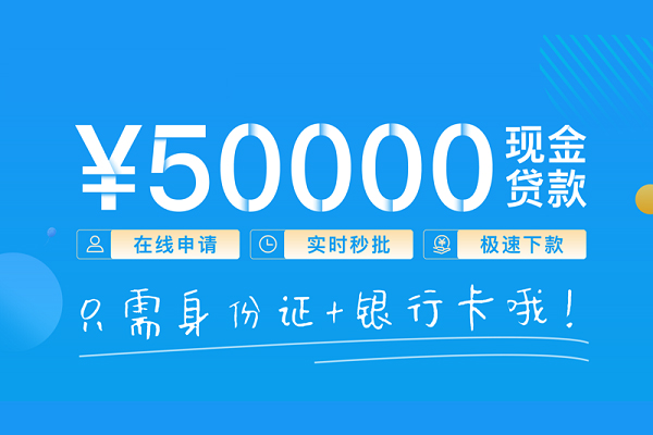 成都天府新区民间贷款-成都天府新区私人贷款-成都天府新区资金短借