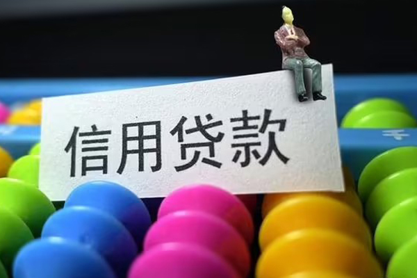 成都天府新区短借私人-成都天府新区地区公积金信用贷款-成都天府新区私借短借