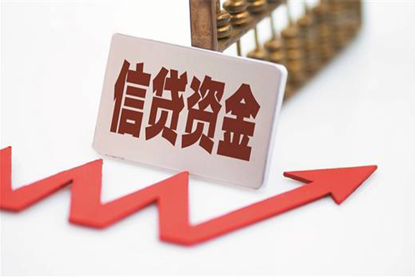 成都天府新区个人借贷私借-成都天府新区小额贷款-成都天府新区个人贷款都有哪些