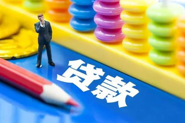 成都天府新区上门空放-成都天府新区私人24小时借钱-成都天府新区个人贷款小额贷款